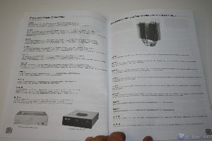 thumb 00102 SILVERSTONE GD08 HTPC XTREMEHARDWARE.COM